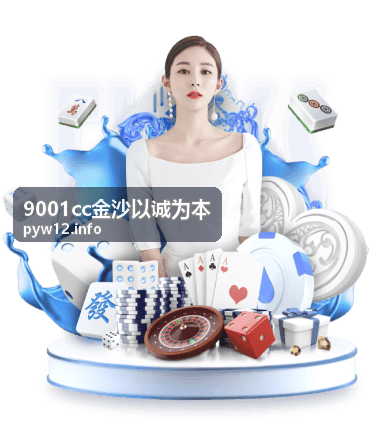 9001cc金沙以诚为本服务团队专题培训